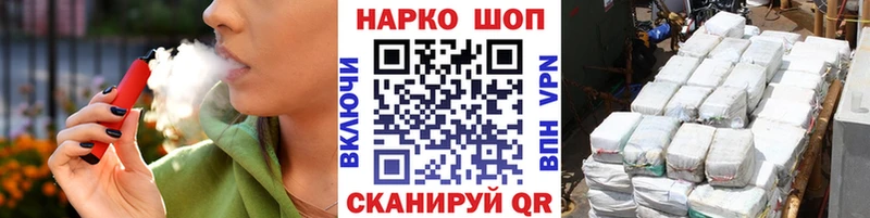 Как найти закладки Мамоново Кокаин  Alpha-PVP  ГАШИШ  Бошки Шишки  Меф мяу мяу 