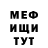 Амфетамин Розовый Hrt020 Gty