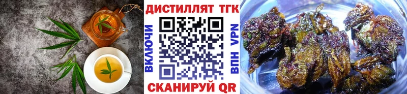 Печенье с ТГК конопля  OMG онион  Мамоново  наркота 