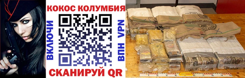 COCAIN Fish Scale  купить  сайты  Мамоново 