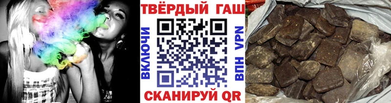 сколько стоит  Мамоново  Гашиш убойный 