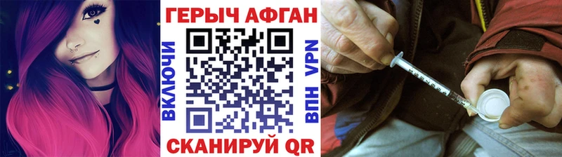 купить hydra зеркало Героин Heroin Мамоново