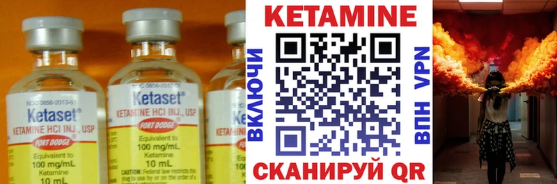 КЕТАМИН ketamine  Мамоново 