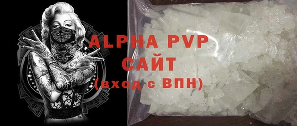apvp Дмитров