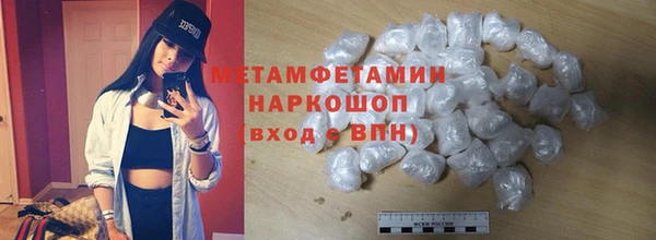 винт Гусиноозёрск