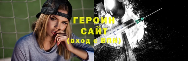 PSILOCYBIN Гусь-Хрустальный