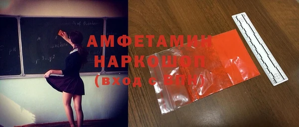винт Гусиноозёрск