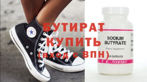 крисы Гусев