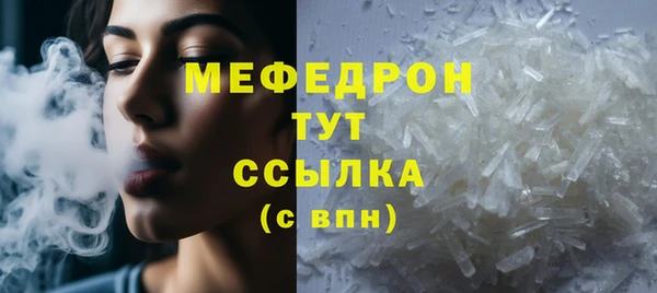 PSILOCYBIN Гусь-Хрустальный
