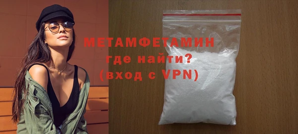 винт Гусиноозёрск