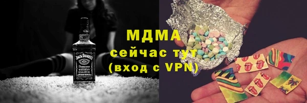 винт Гусиноозёрск