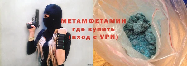 винт Гусиноозёрск