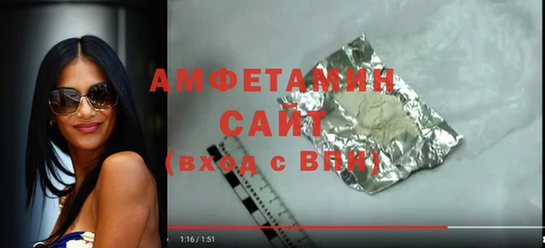 винт Гусиноозёрск