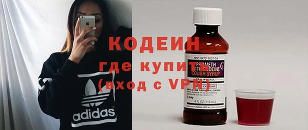 винт Гусиноозёрск