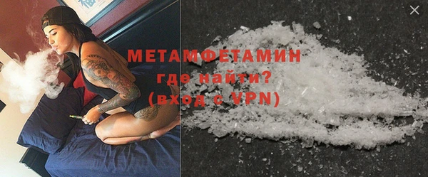 винт Гусиноозёрск