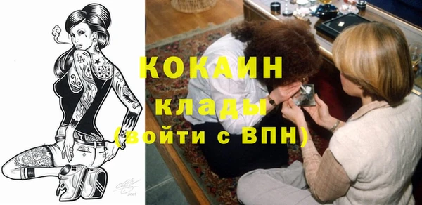 винт Гусиноозёрск