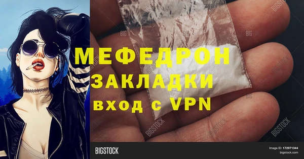 винт Гусиноозёрск
