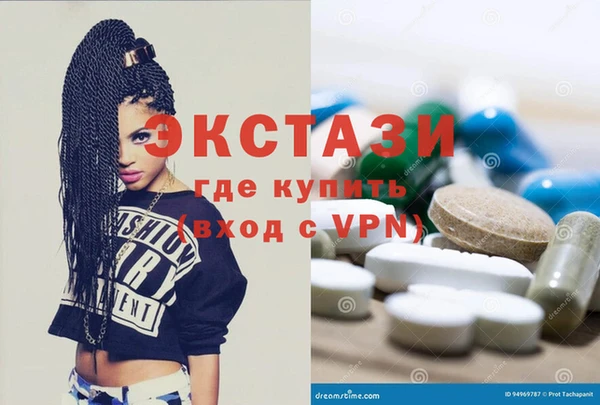 бутират Дмитровск