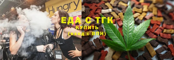 винт Гусиноозёрск