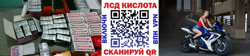ЛСД экстази кислота  ссылка на мегу ссылка  Мамоново 