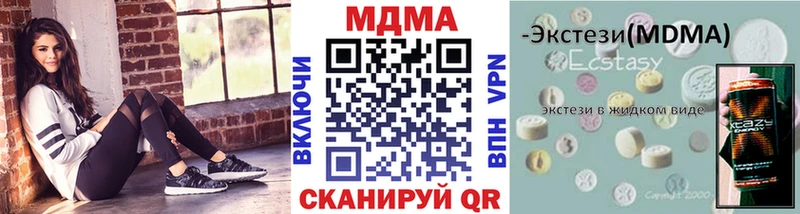 купить закладку shop какой сайт MDMA кристаллы Мамоново