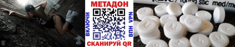 цены   Мамоново  Метадон мёд 