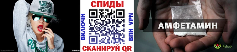 ОМГ ОМГ tor  купить   Мамоново  МЕТАМФЕТАМИН пудра 
