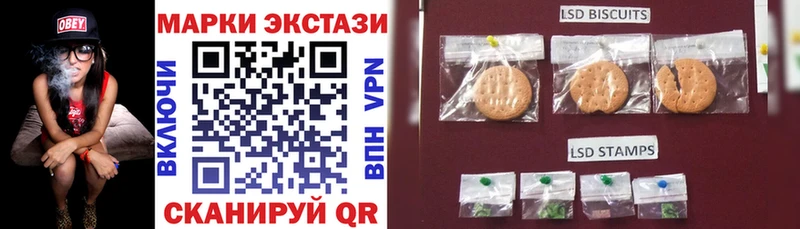 Марки 25I-NBOMe 1,8мг  Мамоново 