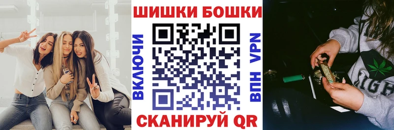 Шишки марихуана Ganja  Мамоново 